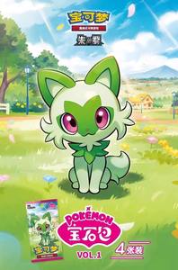 YQ Pokemoned Gem Pack PTCG Vol.1 Chinois Simplifié Authentique Collection Ultra Premium Boîte Mystère Sorpresa Prix Bas Fournisseur - Product Image 4