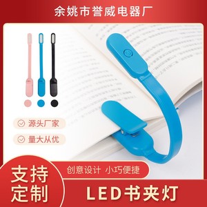 โคมไฟตั้งโต๊ะแบบใช้แบตเตอรี่แบบชาร์จ USB สำหรับนักเรียน, โคมไฟหนีบหนังสือ LED, ปรับความสว่างได้สามระดับ, พับเก็บได้ขนาดเล็กสำหรับอ่านหนังสือตอนกลางคืน - Product Image 5