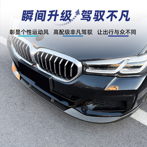 Alerón Delantero para BMW Serie 5 G30 G31 LCI M Sport, Textura de Fibra de Carbono, Acabado Negro Piano Pulido - Product Image 3