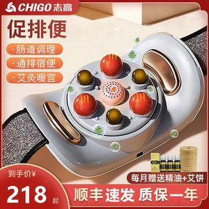 Masseur abdominal rechargeable Zhigao avec thérapie infrarouge, chaleur constante à 42°C pour réchauffer l'estomac - Product Image 2