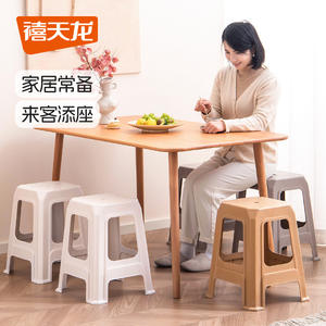 Taburete de Plástico Xitianlong 378x378x465mm, Apilable, Silla para Sala de Estar, Antideslizante, Diseño Moderno - Product Image 3