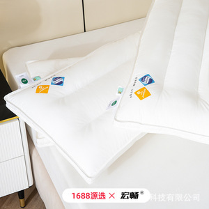 Almohada Antibacteriana y Antiácaros Shanningtai, Almohada Rectangular de Algodón Puro para Parejas, Estándar Clase A - Product Image 5