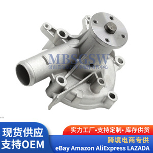 Pompe à eau Hyundai Kia 2510032033 MD997612 MD041041 Pièce de rechange neuve - Product Image 5
