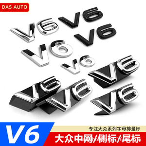 V6 Badge Chrome Self Adhesive For Volkswagen Touareg Passat Magotan Fender <b>Grille</b> Side Trunk Lettering - Product Image 2