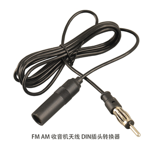 <span class=keywords><strong>สาย</strong></span>ต่อเสาอากาศวิทยุ FM AM สำหรับรถยนต์ รถบรรทุก ยาว 20 ฟุต พร้อมหัวต่อขนาด 3.5 มม. - Product Image 4