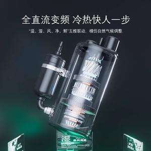 Climatiseur mural Demler 2Hp 3Hp Inverter, refroidissement et chauffage, économie d'énergie pour la maison, la chambre à coucher, le salon - Product Image 4