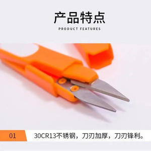 Ciseaux de pêche avec étuis, petits ciseaux en acier pour la pêche en eau douce, accessoire de pêche, vente en gros depuis la Chine - Product Image 2