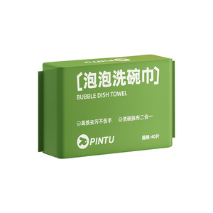 Pintu Disposable Dish Cleaning Towels 40-Piece Set Oil-Removal Kitchen Use - Product Image 3