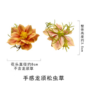 Bouquet de fleurs artificielles en soie, magnolia, diamètre 8 cm, accessoires de décoration pour mariage et maison - Product Image 4