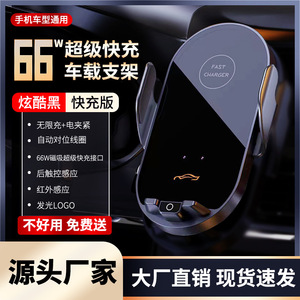 <b>Magnetic</b> Phone Holder 15W Wireless Fast Charging Dashboard Mount Car Charger Plastic <b>Material</b> Auto Clamp Design - Product Image 2