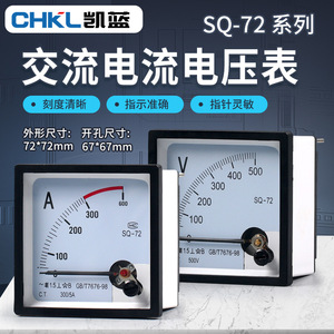 Ampèremètre analogique Chkl Sq-72 Ac 300/5A, type pointeur, monophasé, classe de précision 1.0 - Product Image 3