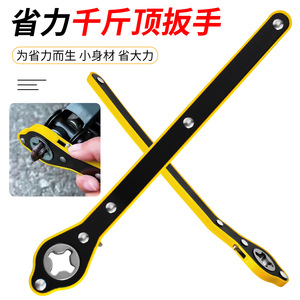 Guest Quality Car Jack Wrench 340mm High Carbon Steel Power Saving Tire Changing Tool - Product Image 1