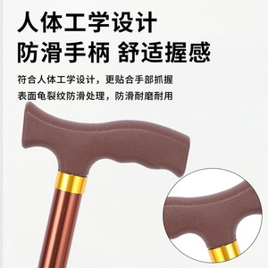 Canne à quatre pieds en alliage d'aluminium An Yuda, réglable en hauteur, antidérapante, pour personnes âgées - Product Image 4
