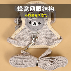 Crown Asia Rabbit Harness Adjustable Vest Style Anti-bite Non-Straining For Small Rabbits Walks - Product Image 2