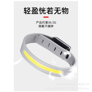 Luz LED COB Recargable para Brazo, para Correr y Ciclismo Nocturnos, Lámpara de Muñeca Impermeable de Alta Intensidad - Product Image 3