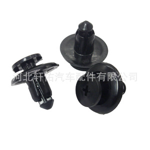Clip de fixation en plastique pour pare-chocs Mazda Ford BC1D56145 12,5 mm 19,7 mm 7,9 mm pour CX 5 Fiesta - Product Image 3