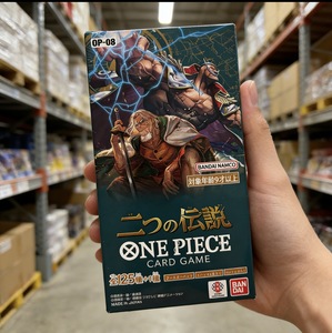 เซ็นเวลล์ ออฟฟิเชียล TCG OP08 กล่องบูสเตอร์หนังแท้แบบชิ้นเดียว สองตำนาน คอลเลคชั่นอนิเมะ <span class=keywords><strong>การ์ด</strong></span>เกม <span class=keywords><strong>SSR</strong></span> สำหรับแลกเปลี่ยน - Product Image 4