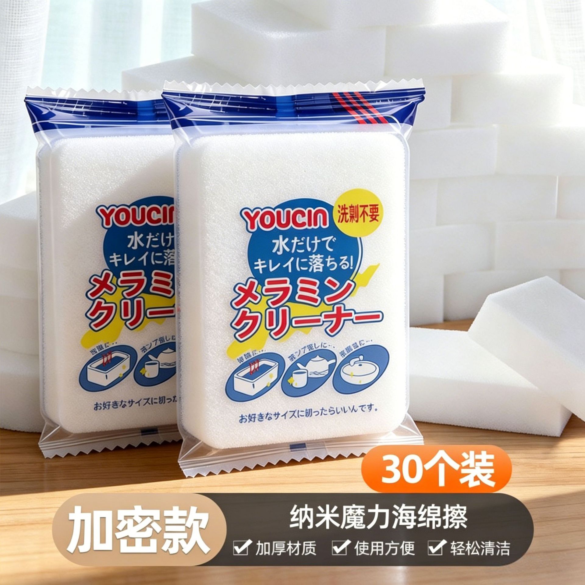 Individually packaged [30 pieces], wipes clean instantly.
