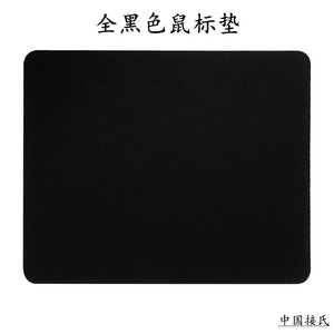 Black Rectangular <b>Mouse</b> Pad 300x250x2mm Fabric Office Use - Product Image 3