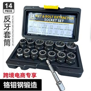 Jeu d'extracteurs de douilles Tennpei 13-19 mm, qualité industrielle, acier au chrome-molybdène forgé et poli, entraînement 0,5 po - Product Image 3