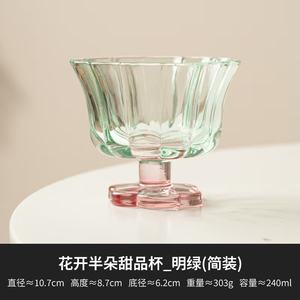 م إبداعي على شكل زجاج زبادي عالي للقدم كوب حلوى حليب عصير أكواب ماء منزلية لطيفة - Product Image 5