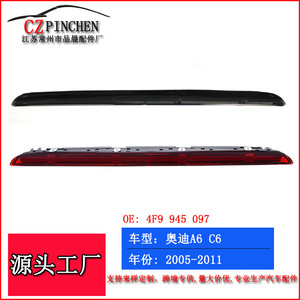 Luz de freno LED de montaje alto para Audi A6 Avant 2005-2011, roja y negra, lateral M020V - Product Image 2