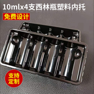 ถาดพลาสติก PVC สีดำ ขนาด 10 มล. x 4 หลอด สำหรับบรรจุยาเม็ดแบบแผง  ขายตรงจากโรงงาน - Product Image 5