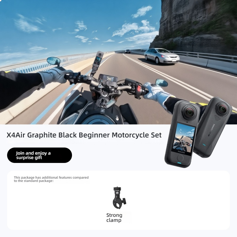 [Noir] Kit d'entrée moto