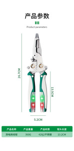 Pelacables multifuncional tipo llave con probador de voltaje, para pelar aislamiento y enrollar cables manualmente - Product Image 6