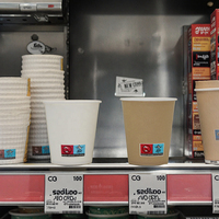 Gobelets en papier à paroi simple, isolés, recyclables, écologiques, imprimés sur mesure, avec couvercle, pour café chaud – Vente chaude