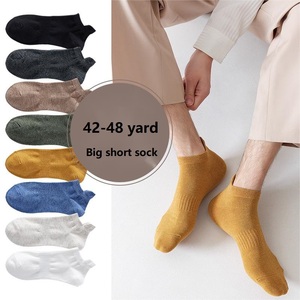 Мужские хлопковые носки до щиколотки, Нескользящие поглощающие Пот спортивные носки, большие размеры 42-48 ярдов