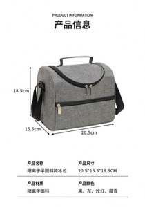 Nouvelle sacoche isotherme double couche en aluminium pour pique-nique, voyage et conservation du lait maternel - Product Image 2