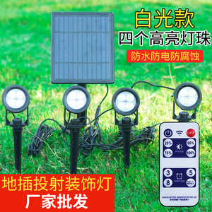 Luces Solares para Jardín, Juego de 4 Piezas con Control Remoto, Iluminación Impermeable para Exteriores, Jardín y Paisaje, Focos con 7 Colores Cambiantes - Product Image 3