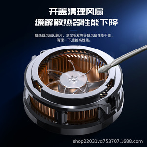 Memo Cx07 Mobile Phone Cooler Magnetic Back Clip Universal Type C Interface Abs Alloy Material - Product Image 4