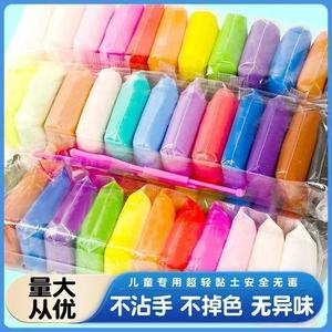 Argilla secca Ultra leggera e morbida fatta a mano 12-36 colori Set didattico fai da te giocattolo modellante melma di plastica sicura per bambini - Product Image 6