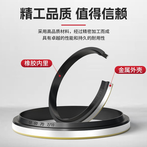 ซีลกันฝุ่นโลหะชนิด Kairuite Ga ขนาด 160 มม. ทนน้ำมัน สำหรับใช้งานในอุตสาหกรรม - Product Image 5