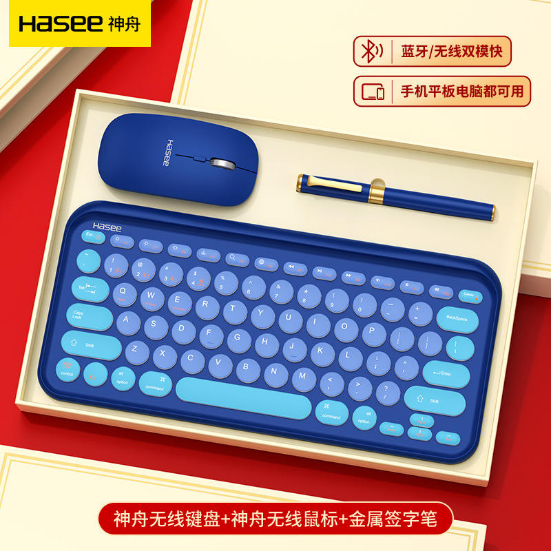 S5 Keyboard, Mouse, and Pen (Blue)