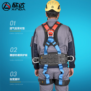 ชุดสายรัดนิรภัยแบบเต็มตัว Xinda ปรับความยาวได้ หัวเข็มขัดแบบปลดเร็ว รับน้ำหนักได้ 1200 กก. สำหรับงานที่สูง - Product Image 2