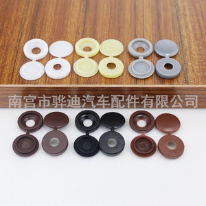 Automotive Screw Hole Covers T29 Half Face PA66 <b>Plastic</b> Decorative Caps For Dash <b>General</b> Use - Product Image 1