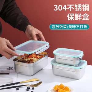 Stainless Steel Lunch Box 800-1000ml Rectangle Seal Lid Leak Proof Food Storage <b>Container</b> <b>Refrigerator</b> Sealing Box - Product Image 5