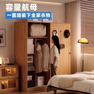 Solid Oak Wardrobe With <b>Sliding</b> Doors Bedroom Storage Cabinet For Home Use <b>Small</b> Apartment Clothing Organizer - Product Image 2