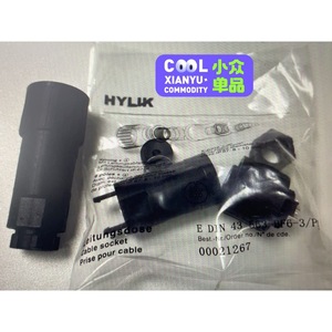 Prise de câble Hylik 6 pôles plus terre, diamètre extérieur 8-10 mm avec dispositif anti-tension pour usage automobile - Product Image 2