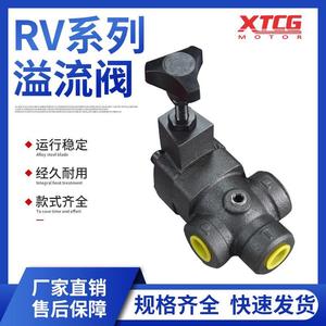 Vanne de régulation de pression unidirectionnelle 1/2 pouce filetée pour machines hydrauliques en fonte RV 04T BT 04 RV 06T BT 06 - Product Image 4