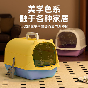 Cat Litter <b>Box</b> Extra <b>Large</b> Fully Enclosed Odor Control Easy Clean Rectangle Shape Manual Operation Cat Supplies - Product Image 2