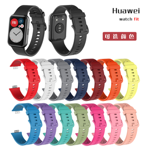 Nuovo arrivo Eraysun <span class=keywords><strong>cinturino</strong></span> in Silicone colorato con fibbia colorata <span class=keywords><strong>cinturino</strong></span> per orologio <span class=keywords><strong>Huawei</strong></span> Fit - Product Image 5