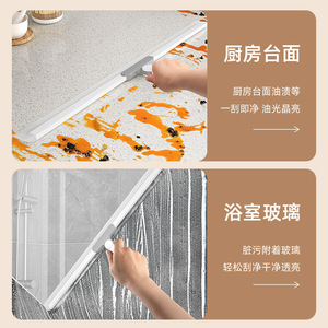Magic Silicone Broom 35cm 45cm 55cm Multi Functional Floor Cleaning Squeegee For Kitchen Bathroom - Product Image 1