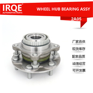 Unidad de Rodamiento de Rueda Delantera IRQE-2A05, Conjunto de Cabezal de Eje, Diámetro Interior de 65 mm, para Toyota Vigo - Product Image 4