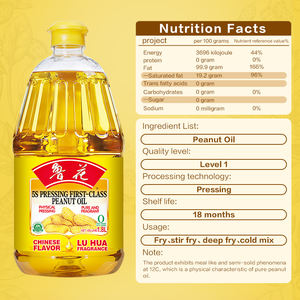 Luhua recrute des distributeurs mondiaux d'huile d'arachide de première qualité pressée à froid 1,8 L 5S, huile de cuisson premium casher - Product Image 2