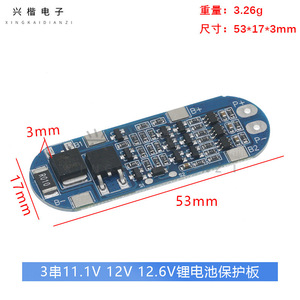 Placa de Protección de Batería 3S 12.6V 10A, Protección Contra Sobrecarga, Descarga Excesiva y Cortocircuito para Bicicletas Eléctricas y Scooters - Product Image 4