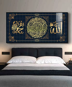Calligrafia Islamica su Cristallo, Dipinto Musulmano Stampato, Quadri Moderni da Parete per Decorazione Casa - Product Image 4